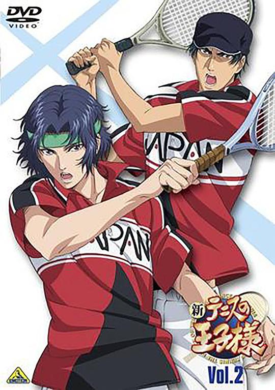 New Prince of Tennis OVA 2: Son of God vs. Emperor