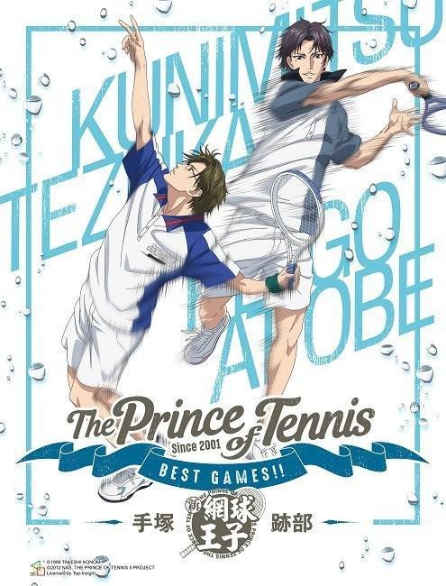 New Prince of Tennis BEST GAMES!! Tezuka vs Atobe