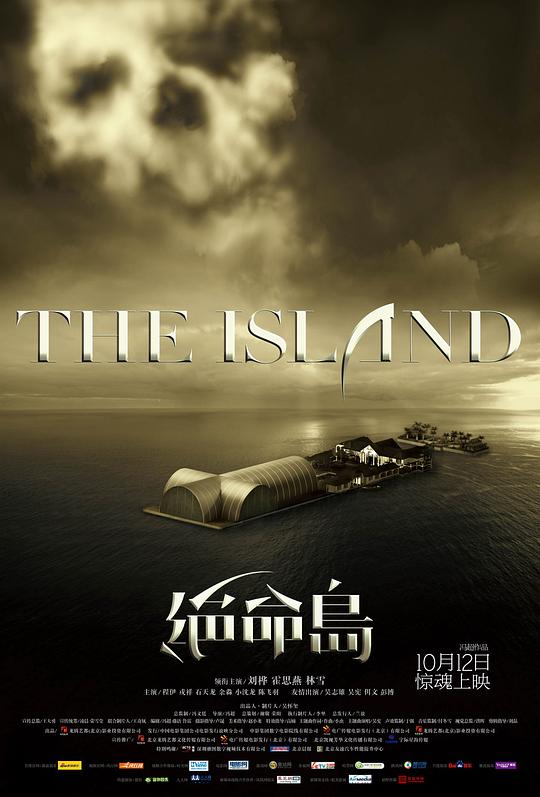 The Island