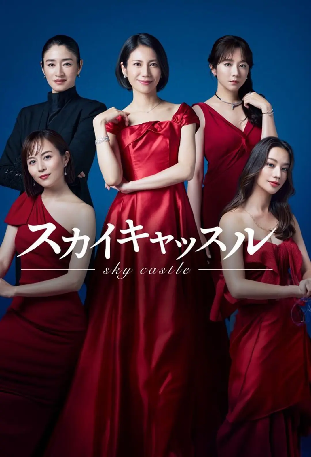 Sky Castle Japanese version