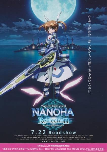 Magical Girl Lyrical Nanoha Reflection