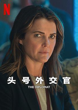 The Diplomat Season 2