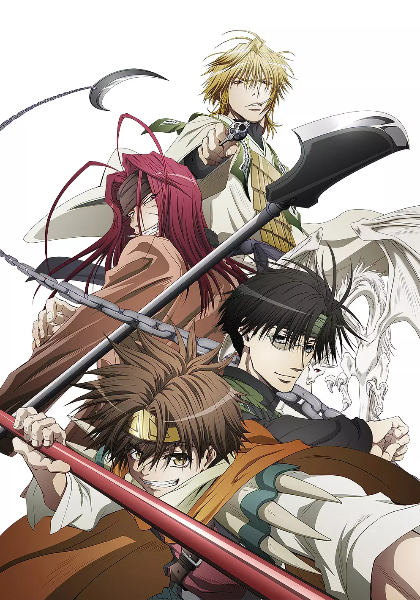 Saiyuki RELOAD BLAST