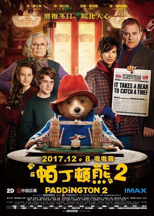 Paddington Bear 2 (audio translation)