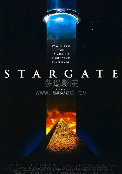 Stargate