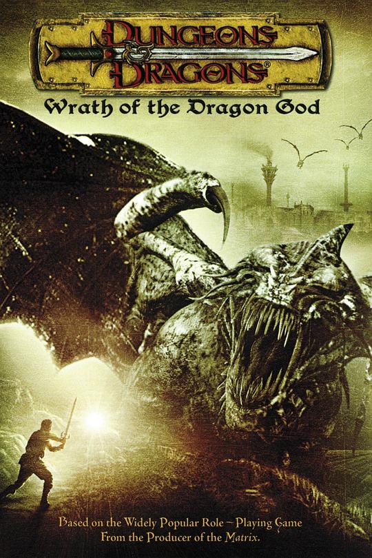 Dungeons & Dragons 2: Wrath of the Dragon King