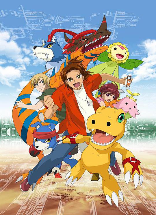 Digimon Adventure 5: Saviors