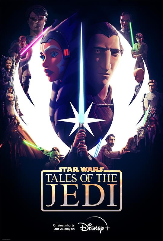 Star Wars: Legends of the Jedi