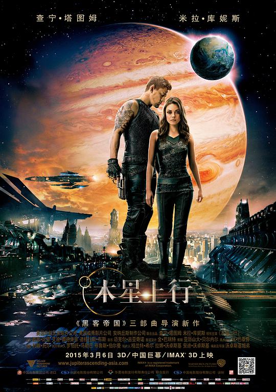 Jupiter Ascending