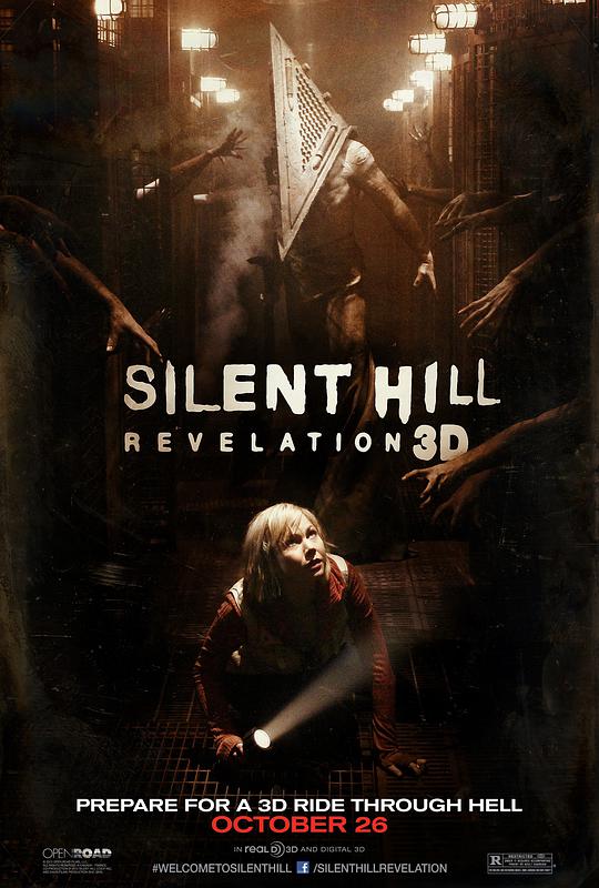 Silent Hill 2