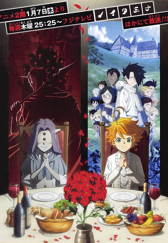 The Promised Neverland Season 2