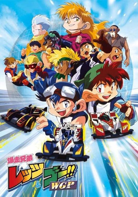 Beyblade II