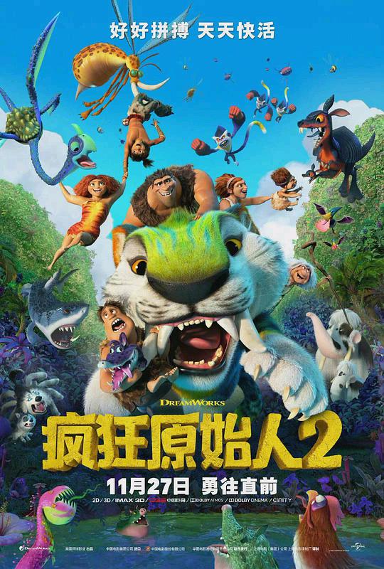 The Croods 2