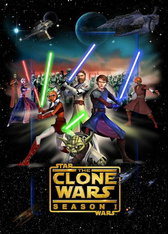 Star Wars: The Clone Wars Season 1