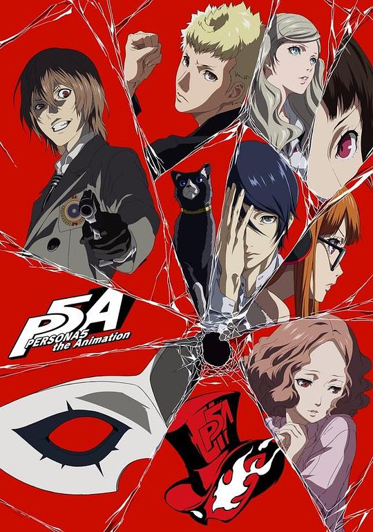 Persona 5 The Animation Dark Sun…