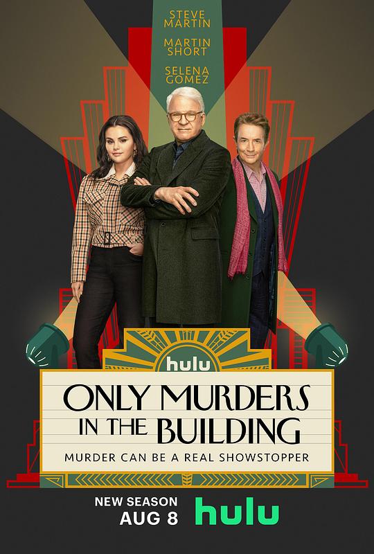 There's Only Murder in the Building Season 3