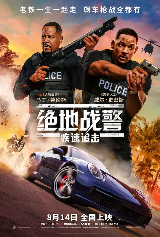 Bad Boys 3 (Audio Translation)