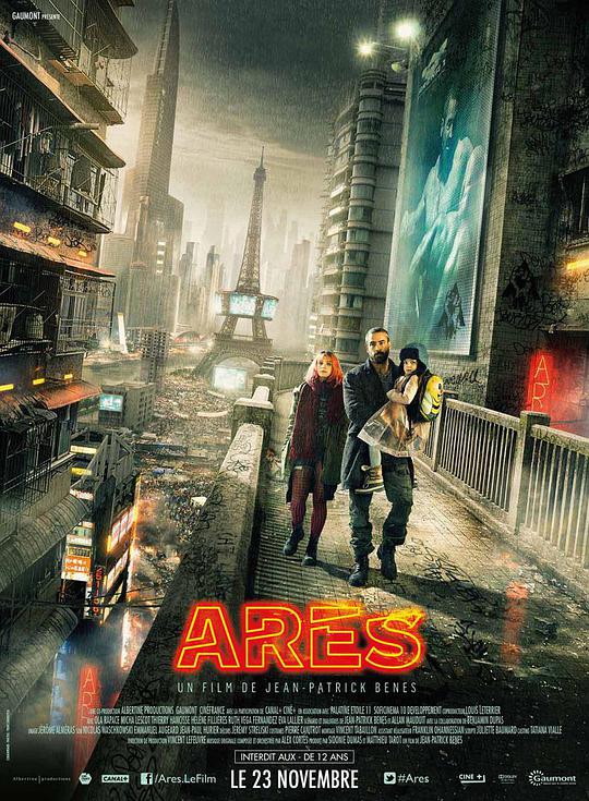 Ares