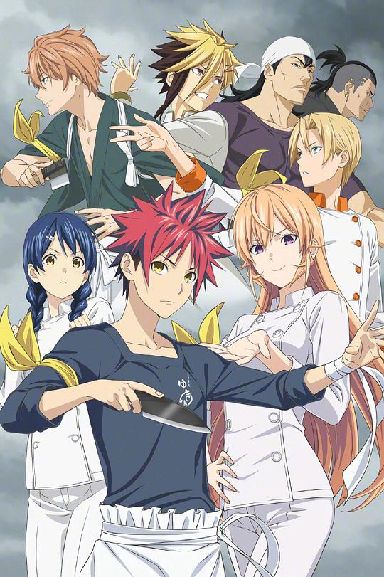 Food Wars: Shokugeki no Soma: The Plate of the God