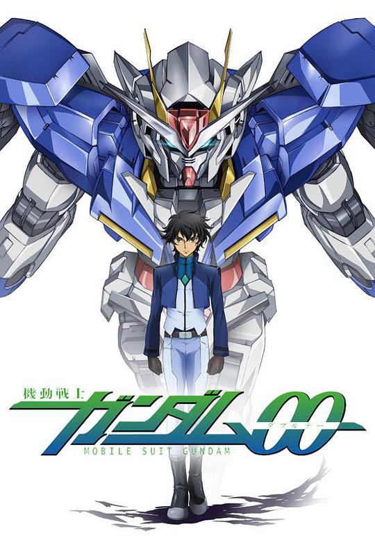 Mobile Suit Gundam 00 Season 2