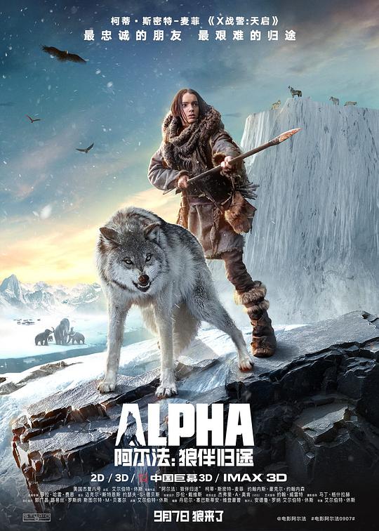 Alpha: The Wolf Returns