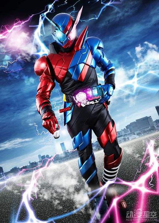 Kamen Rider Build