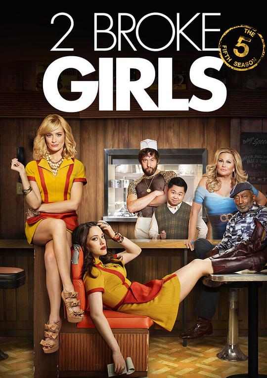 2 Broke Girls Season 5