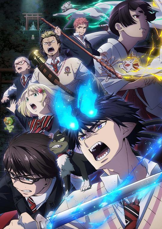 Blue Exorcist Shimane Keimei Society