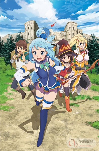 KonoSuba: God's Blessing on This Wonderful World Season 2