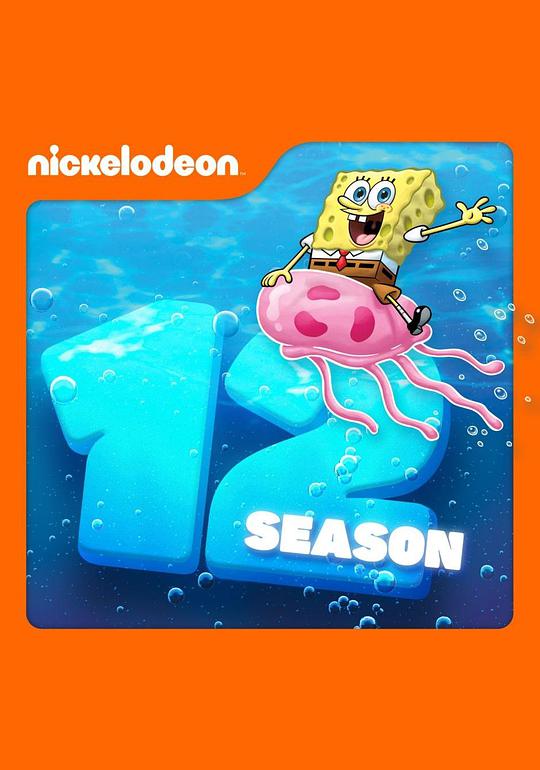 SpongeBob SquarePants Season 12