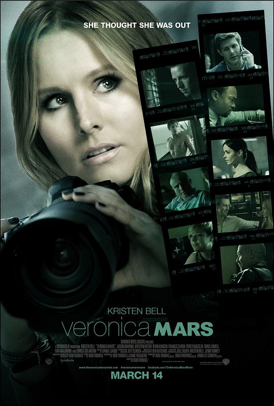 Veronica Mars Movie