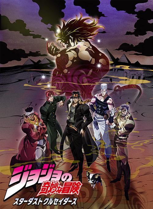 JOJO's Bizarre Adventure Stardust Crusaders Egypt