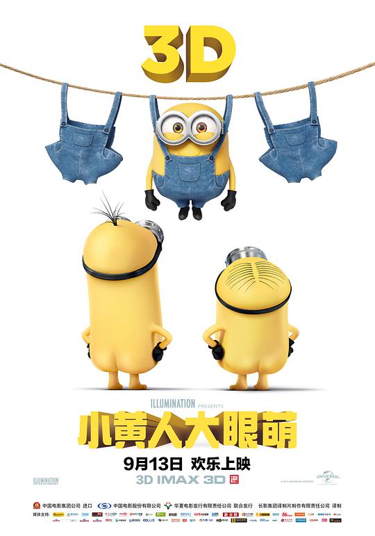 Minions with big eyes