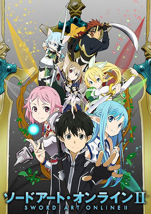 Sword Art Online Season 2