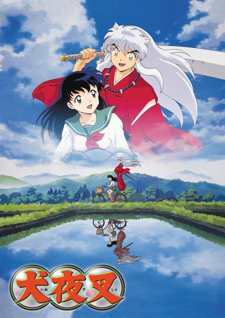 Inuyasha