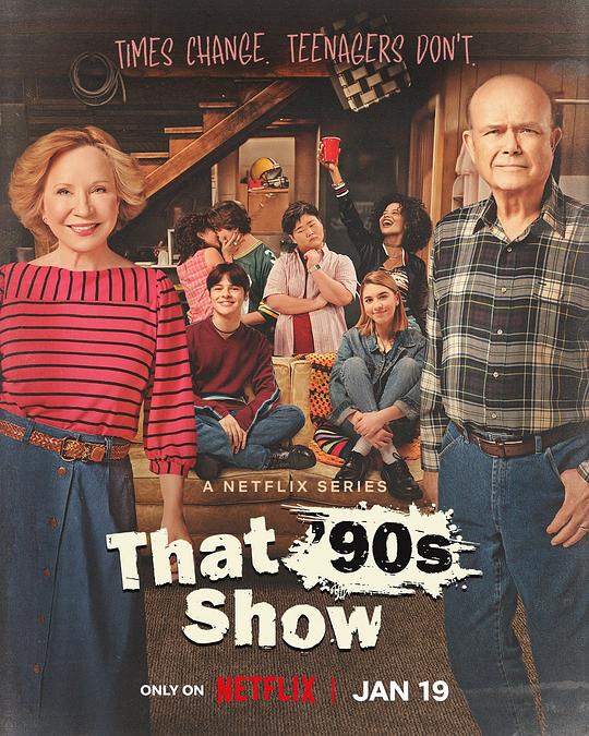 That 90s Show Season 1