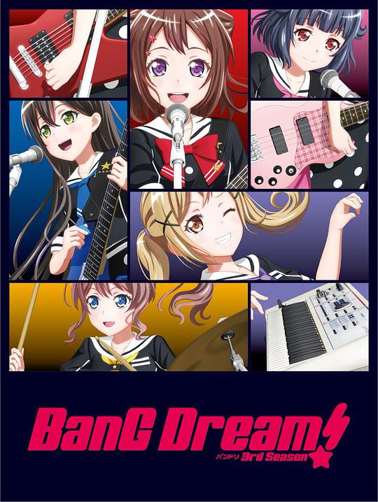 BanG Dream! Season 3