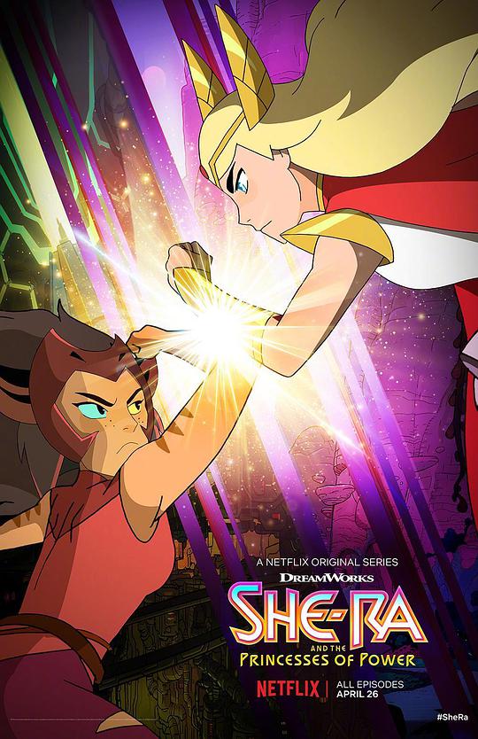 She-Ra and the Princesses of Power Season 2