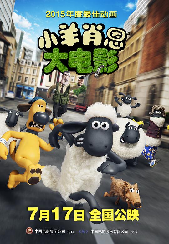 Shaun the Sheep