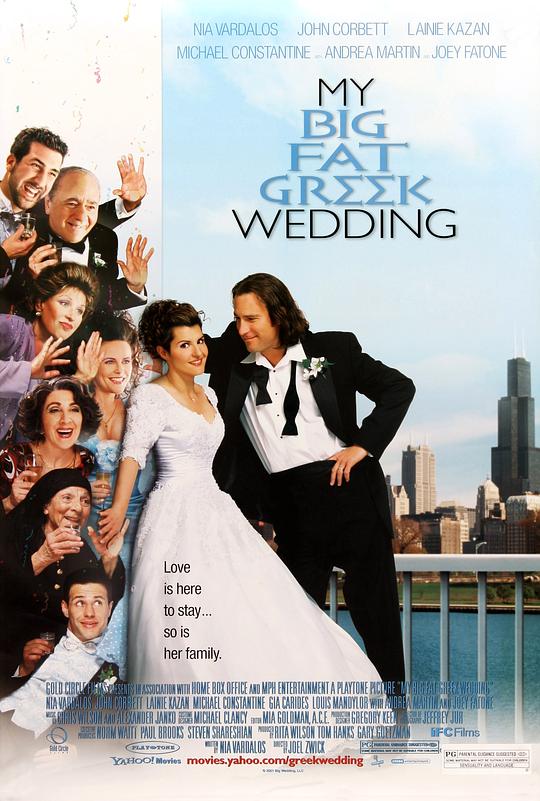 My Big Fat Greek Wedding Collection