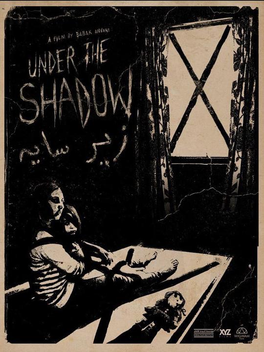 In the Shadow