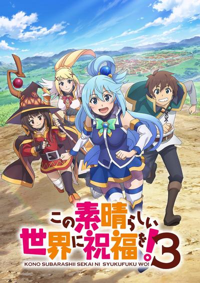 KonoSuba: God's Blessing on This Wonderful World! Season 3