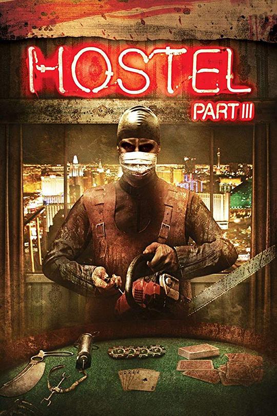 Hostel 3