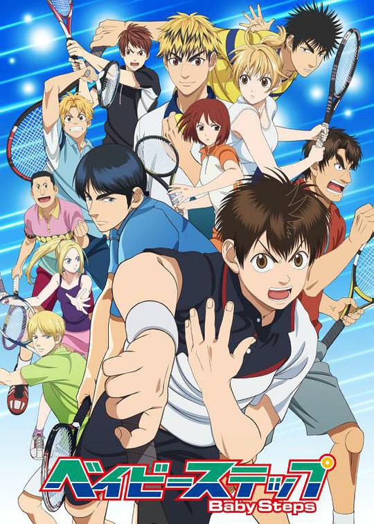 Tennis Top Student Season 2