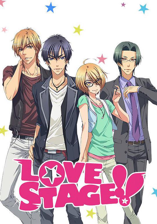 Love Stage