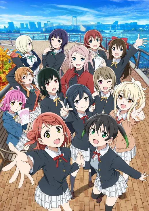 LoveLive! Nijigasaki Gakuen School Idol Club Season 2