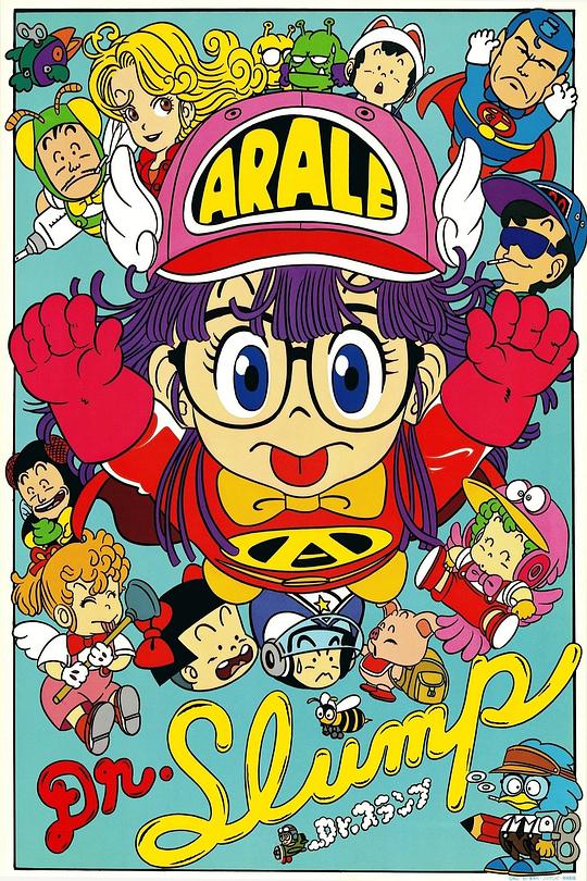 Arale