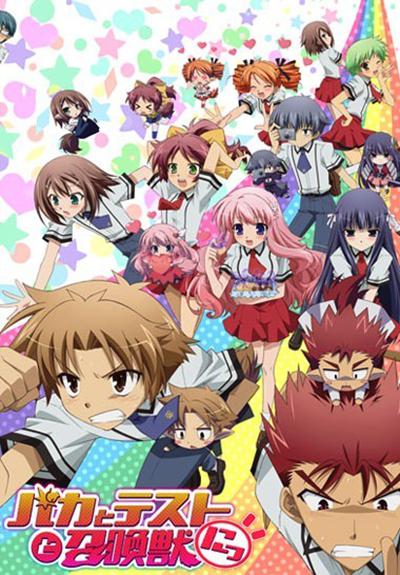 Baka and Test: Summon the Beasts