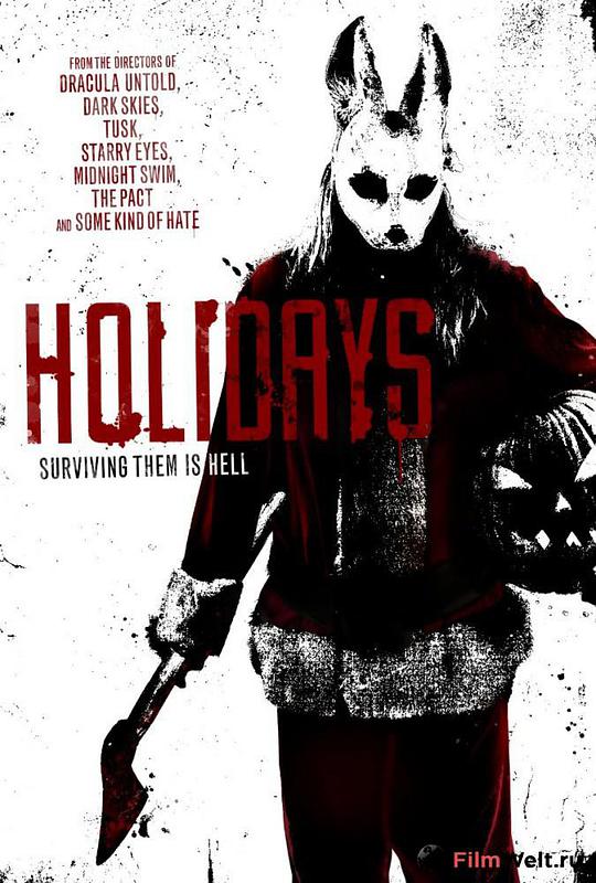 Horror Holiday