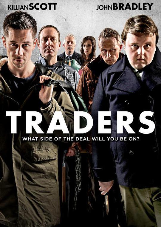 Deadly Trader